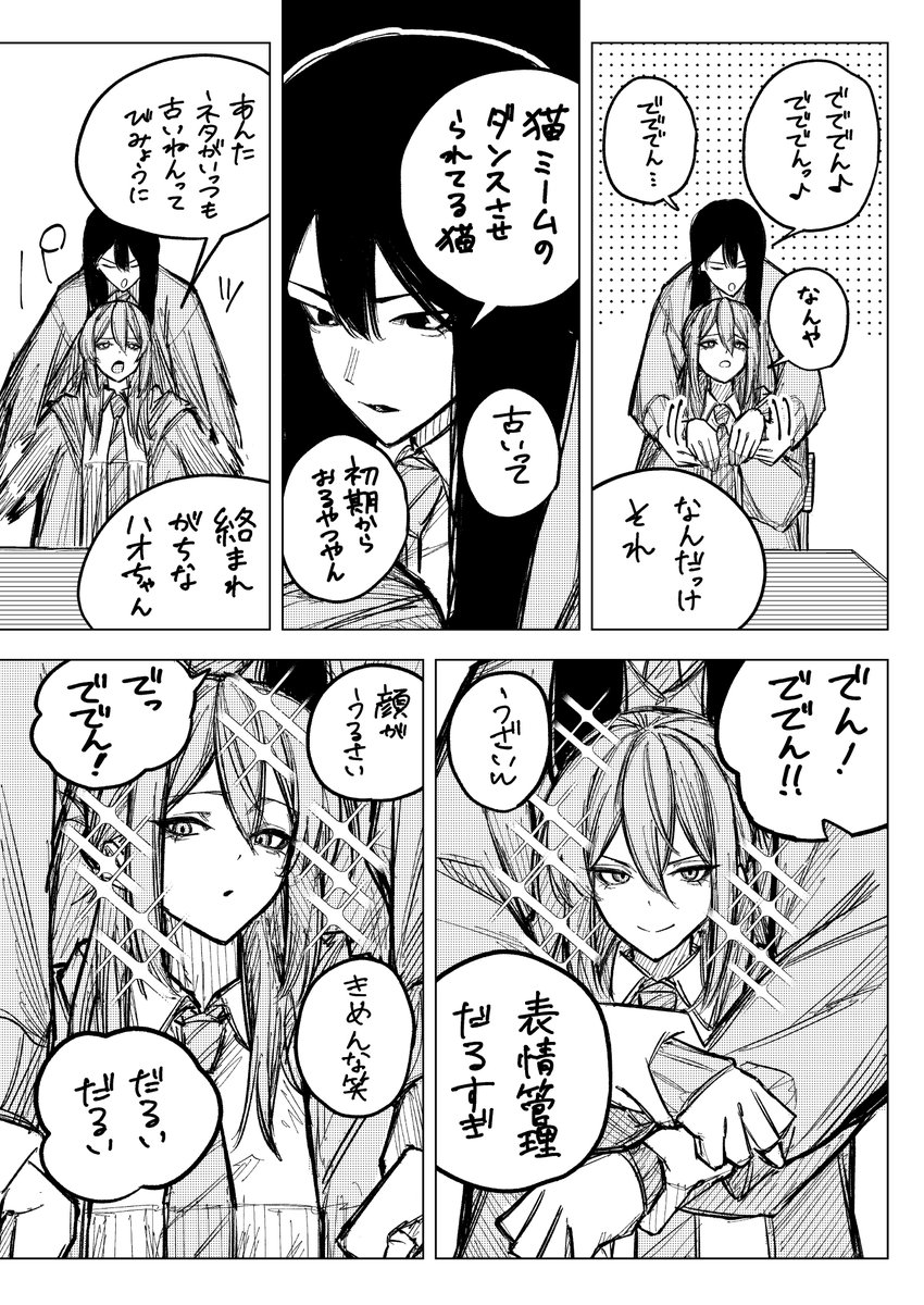 まさよし tweet media