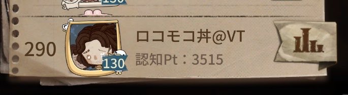 ロコモコ丼𖠚ᐝ tweet media