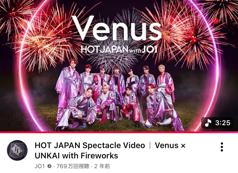 jo1ren_jam_GttT's tweet image. #Venus🪽769✨
#HOTJAPAN #JO1 @official_jo1

HOT JAPAN Spectacle Video｜Venus × UNKAI with Fireworks 
youtu.be/DN3o9e5-SKk?si… @YouTubeより