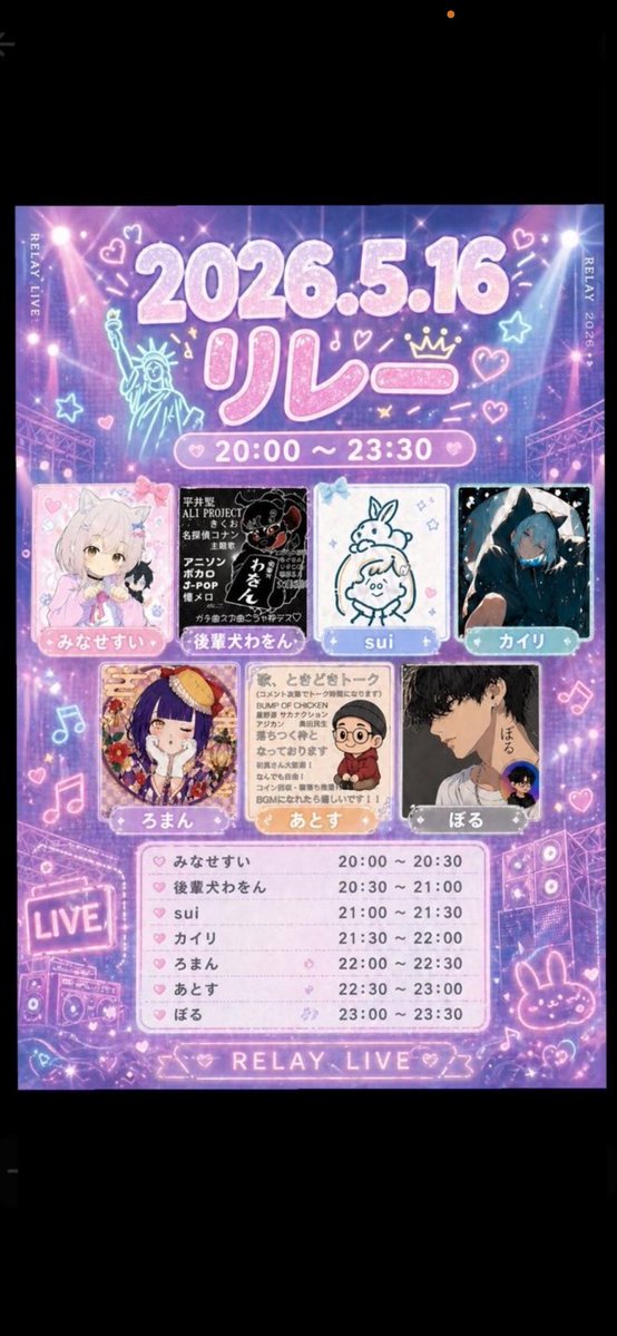 ぼる❤️‍🔥 tweet media