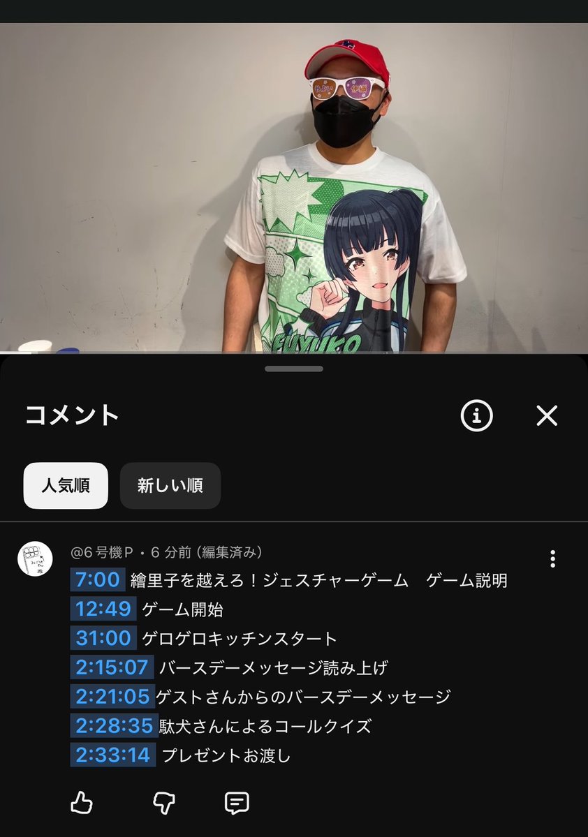 とらゲー(アイマスエキスポサークルDAY２【E-18a】参加) tweet media