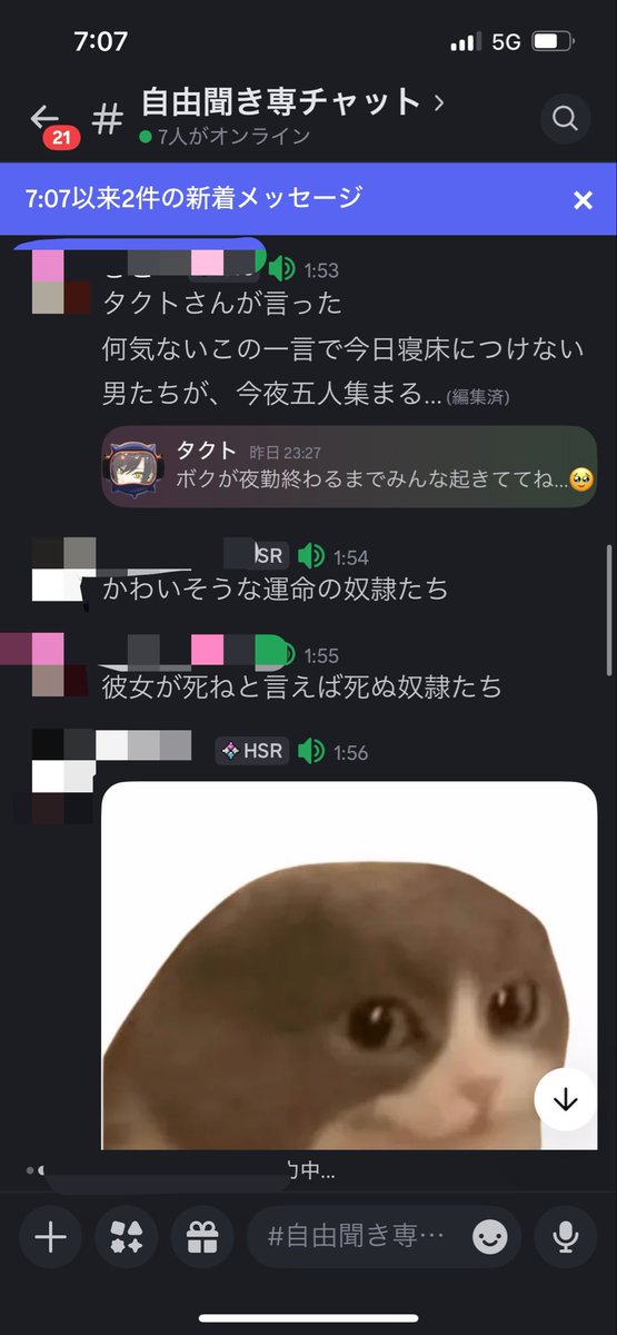 タクト//ファーストキルよりファーストキス tweet media