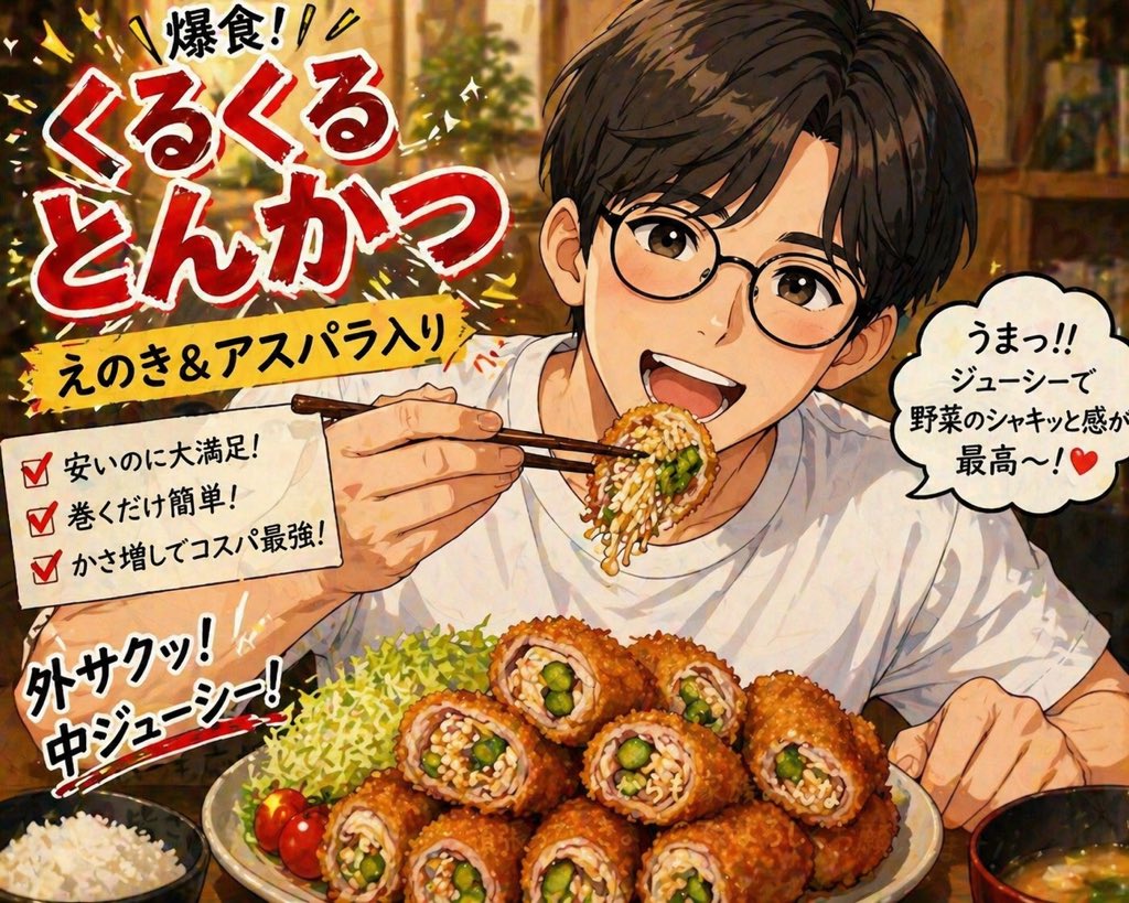 ゆずpapa tweet media