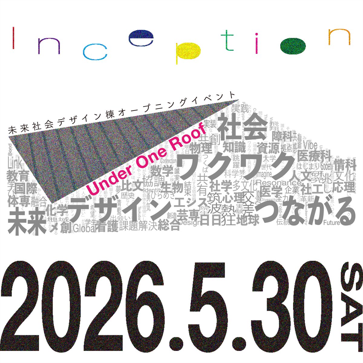 miraishakai_itf's tweet photo. 20265.30 SAT 【Inception】未来社会デザイン棟オープニングイベント
＃筑波大学　＃未来社会デザイン棟 https://t.co/wwqwPyeUmi