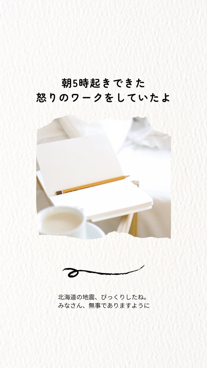 白藤沙織 Webディレクター（歌と踊りとお芝居が生きがい） tweet media