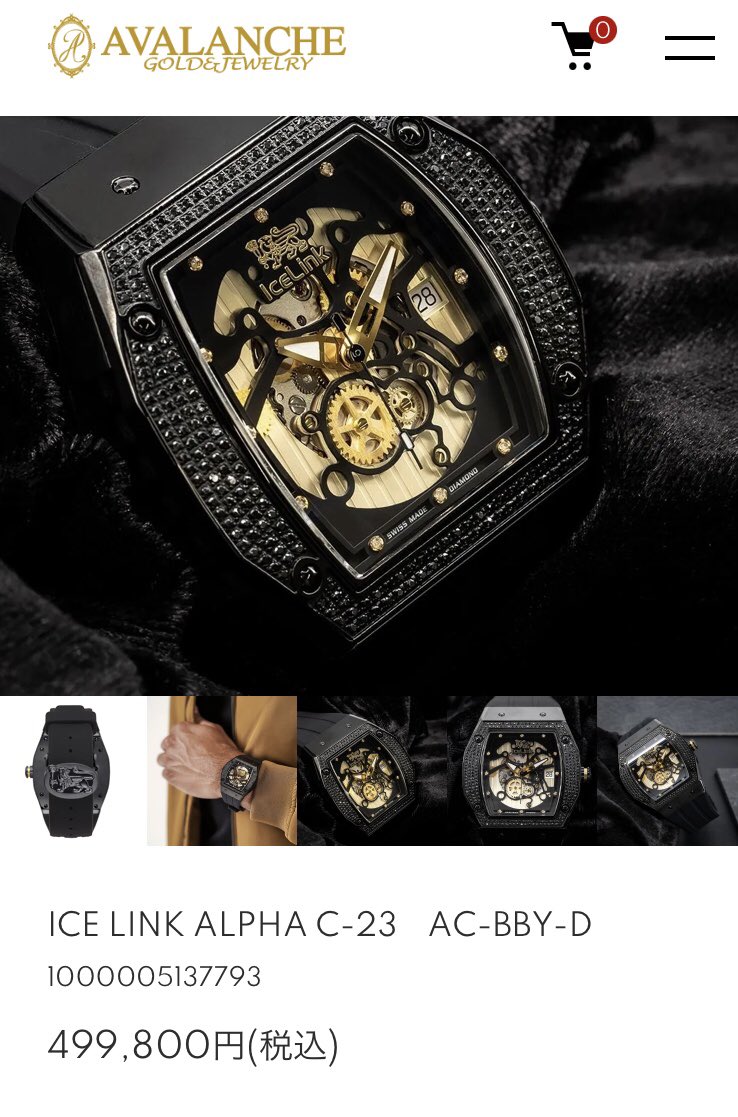 おろちの戯言 tweet media