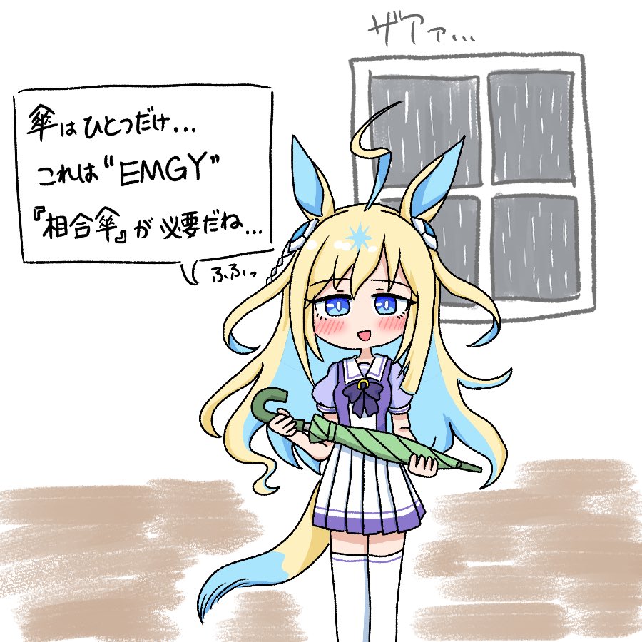 ぷたら tweet media