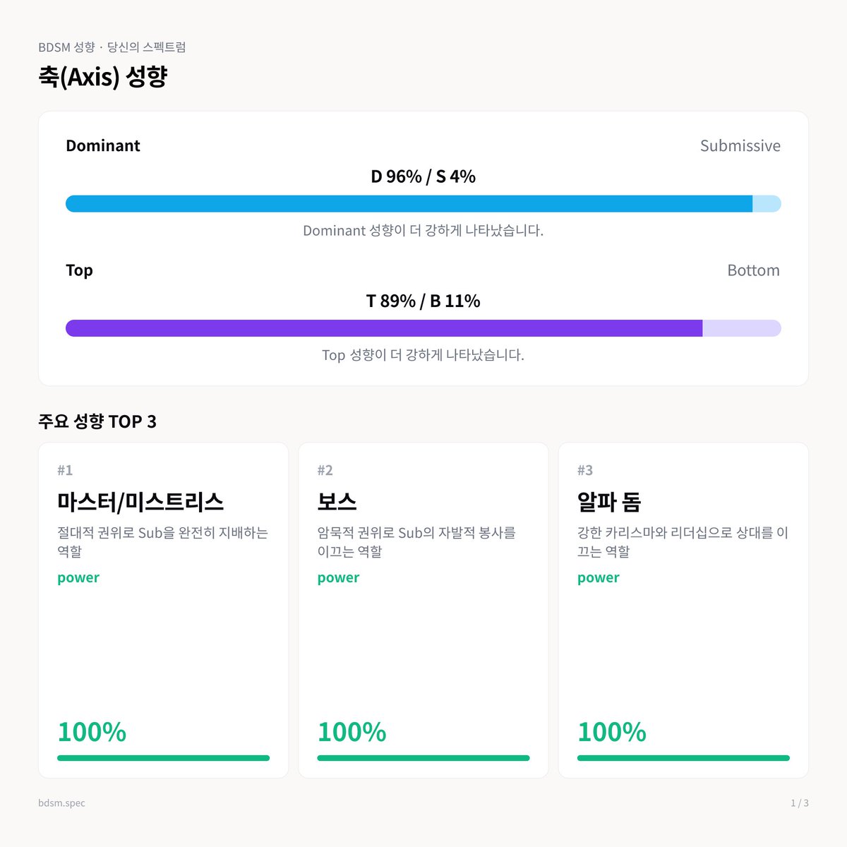 Da ㅌㅊㅅ tweet media