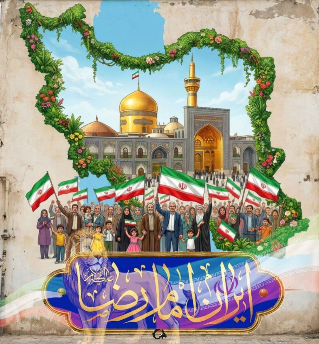 حق الیقین tweet media
