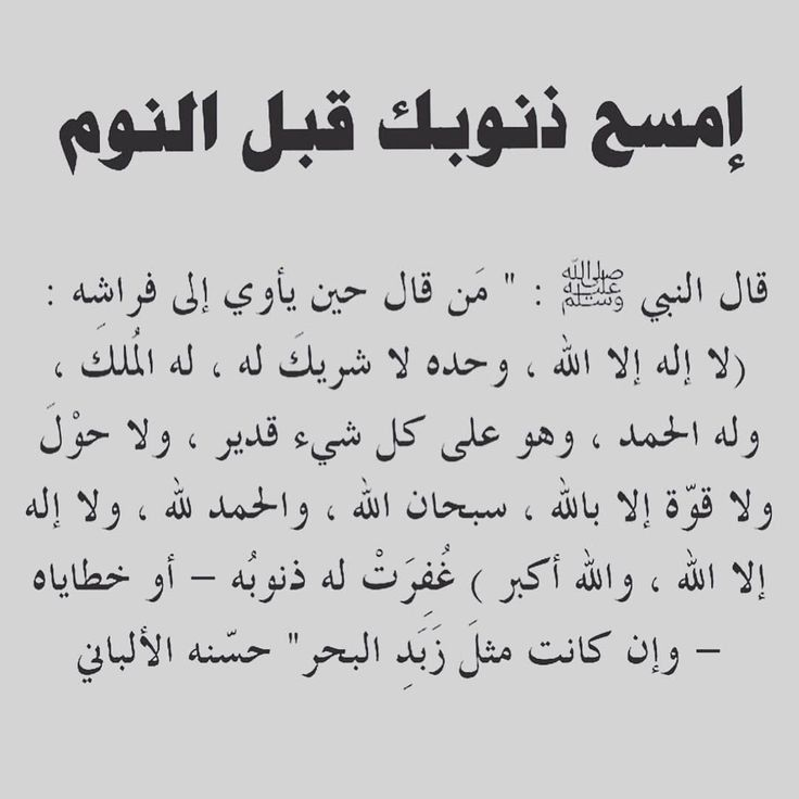 وَذَكِّرْ tweet media