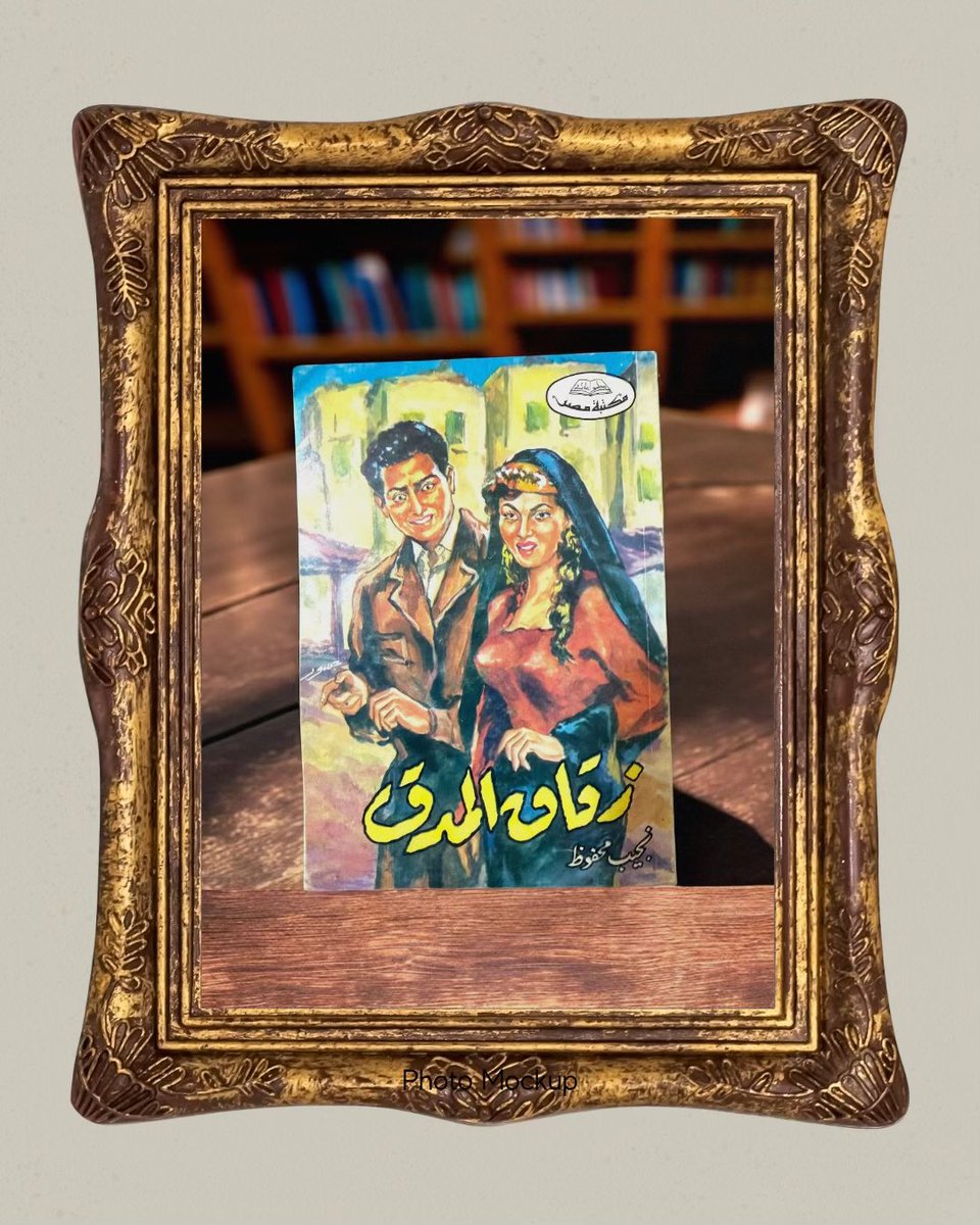 مِحبَرة، مكتبة كتب نادرة tweet media