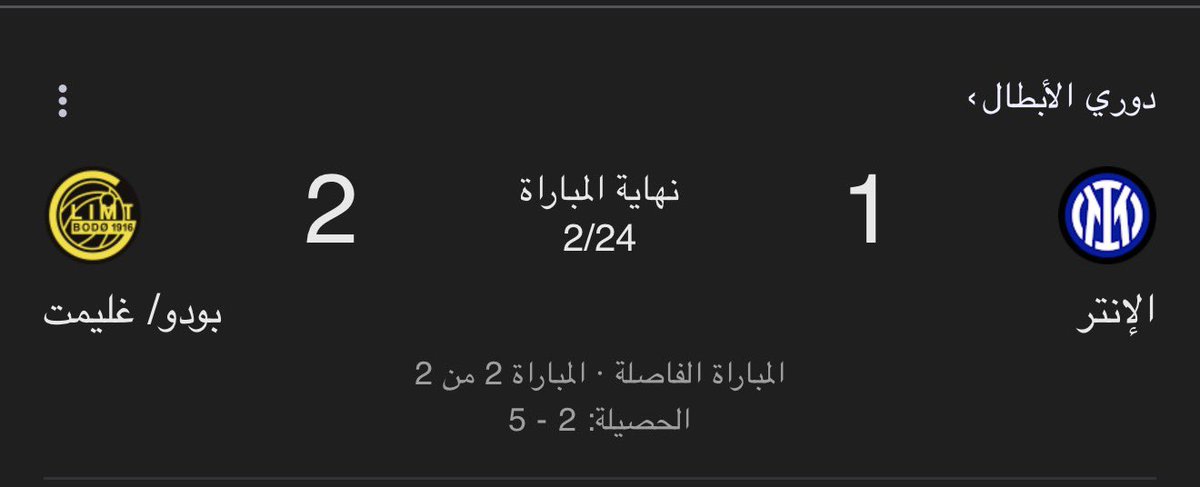 1982_osama's tweet photo. @iibrozo طالع من الابطال من فريق لحد اليوم ما قدرت احفظ اسمه .
على اساس مشرفنا في ايطاليا. https://t.co/kT4Ai7h5VY