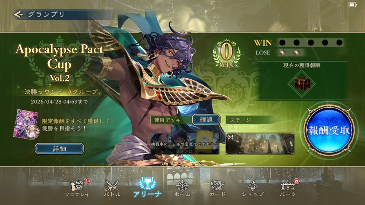 bobochan_ssbu's tweet photo. グランプリ初めて優勝逃した🥺
ロイヤルが微妙なのもあって今期は苦手やったな https://t.co/0s3ojUmHNE