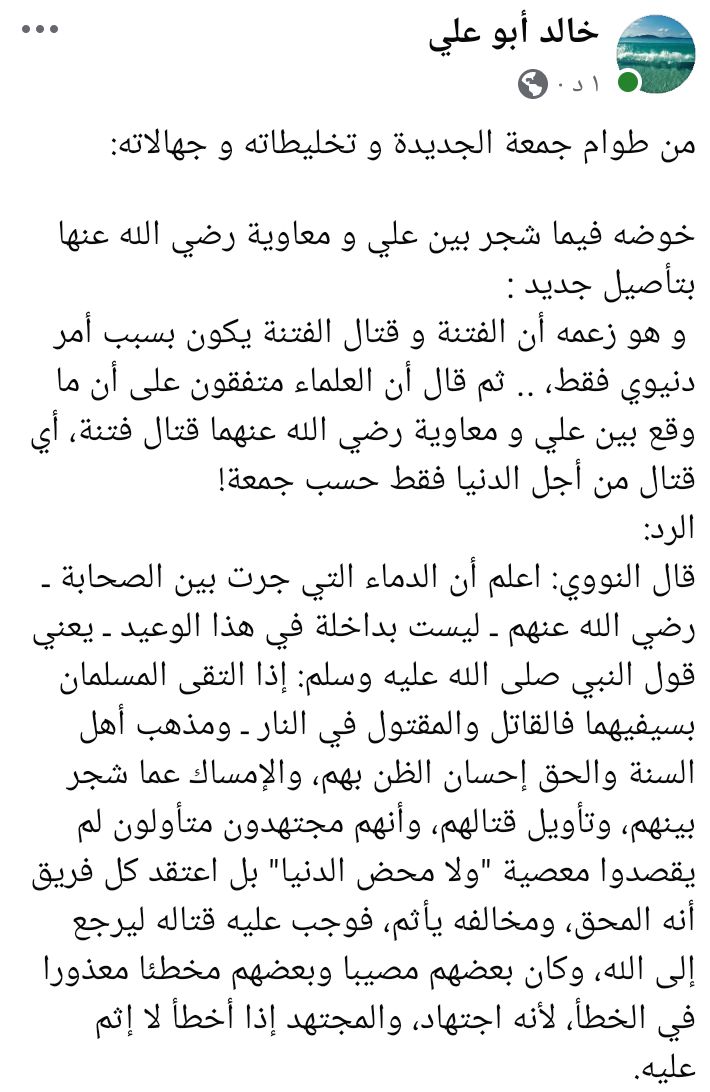 خالد أبو علي (عزوز) tweet media