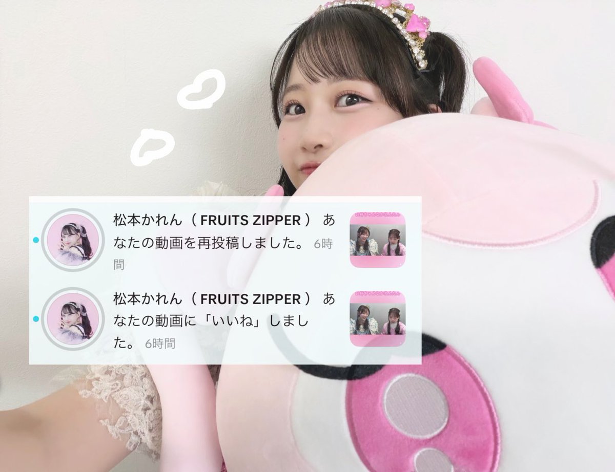 りりかれん👼🏻 🎀 🤍 tweet media