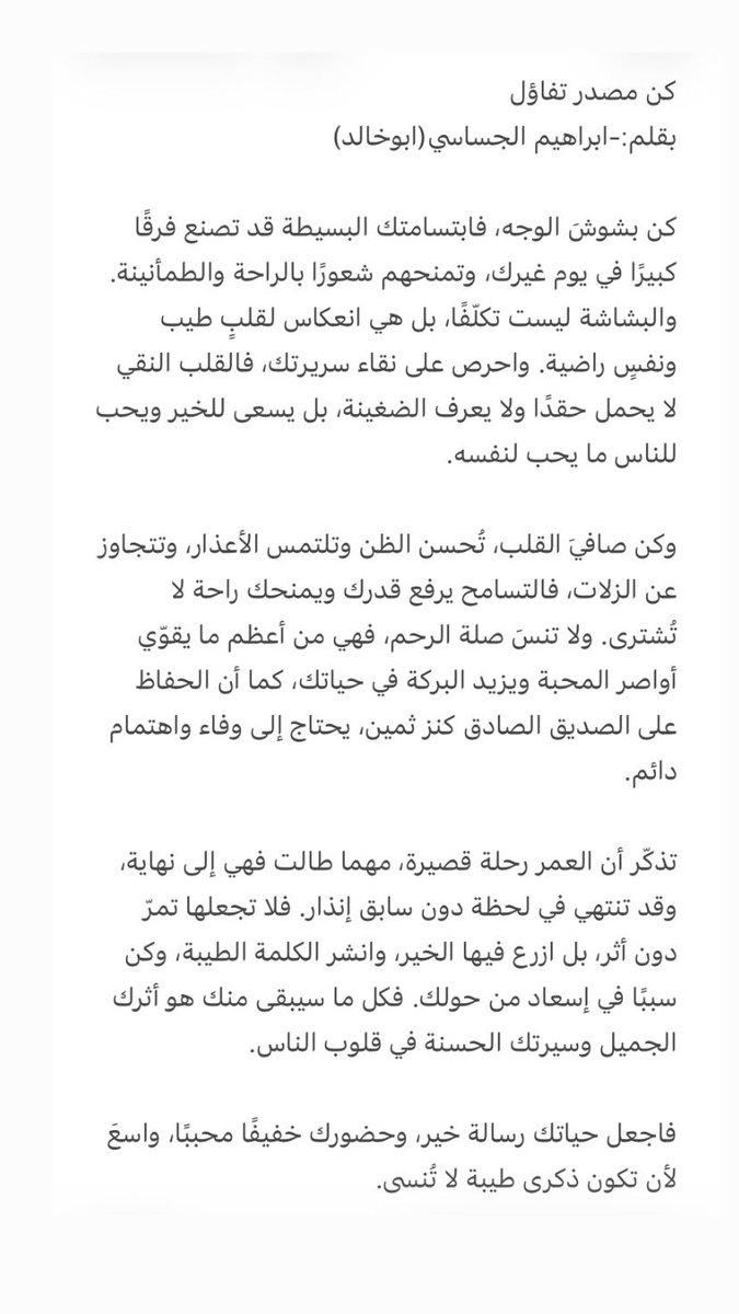 oman_qamar's tweet photo. https://t.co/hs8wtCIq7J