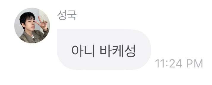 우유쿠 tweet media