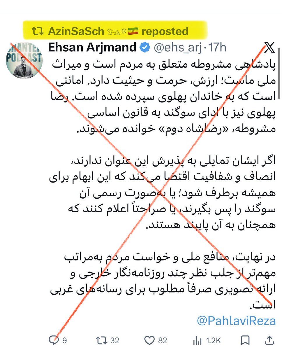 ماهک ♛ ✺𓄂 tweet media