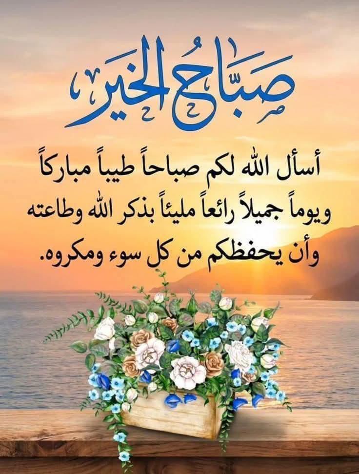 خليل جاسم العيسى الخليل ،،،حساب مؤقت2 tweet media