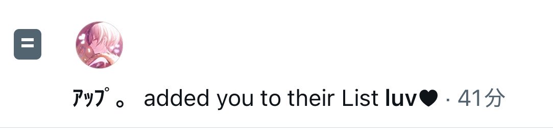 ♥@無言Fでお迎え中 tweet media