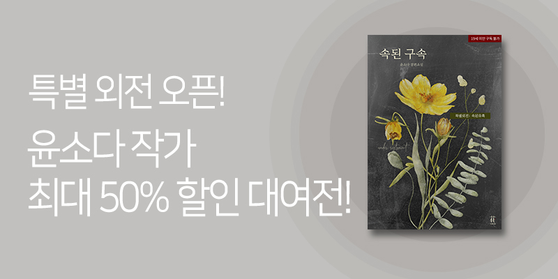 PIURI 피우리 로맨스 tweet media
