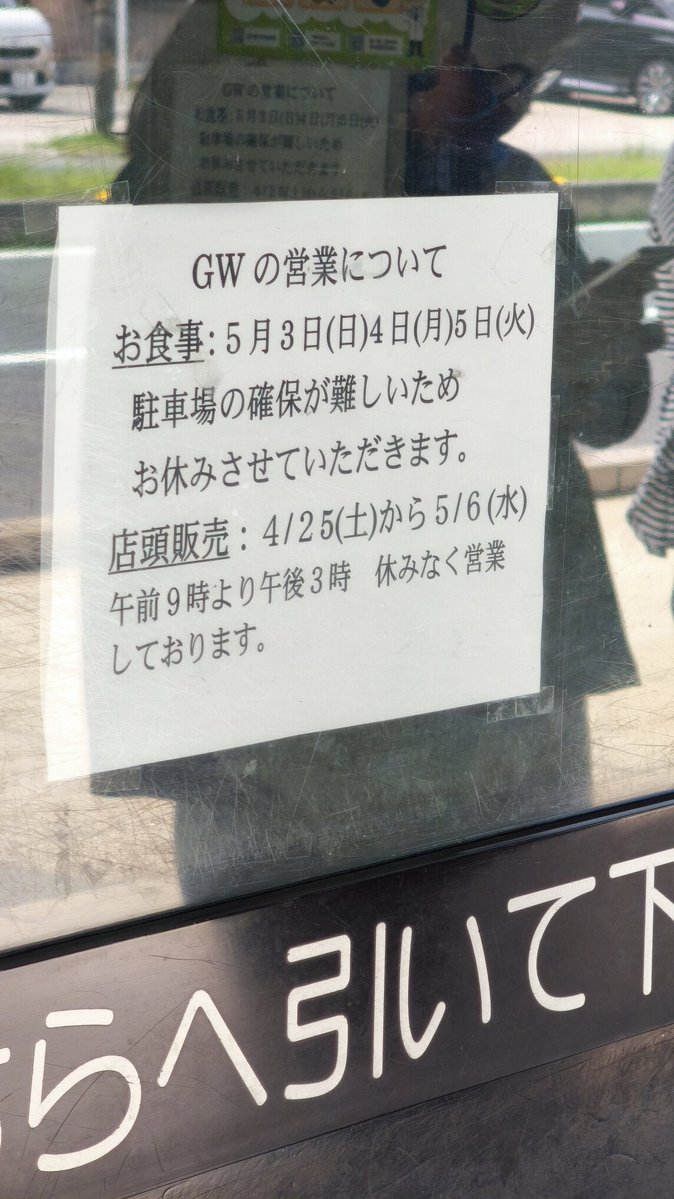 トルエン tweet media