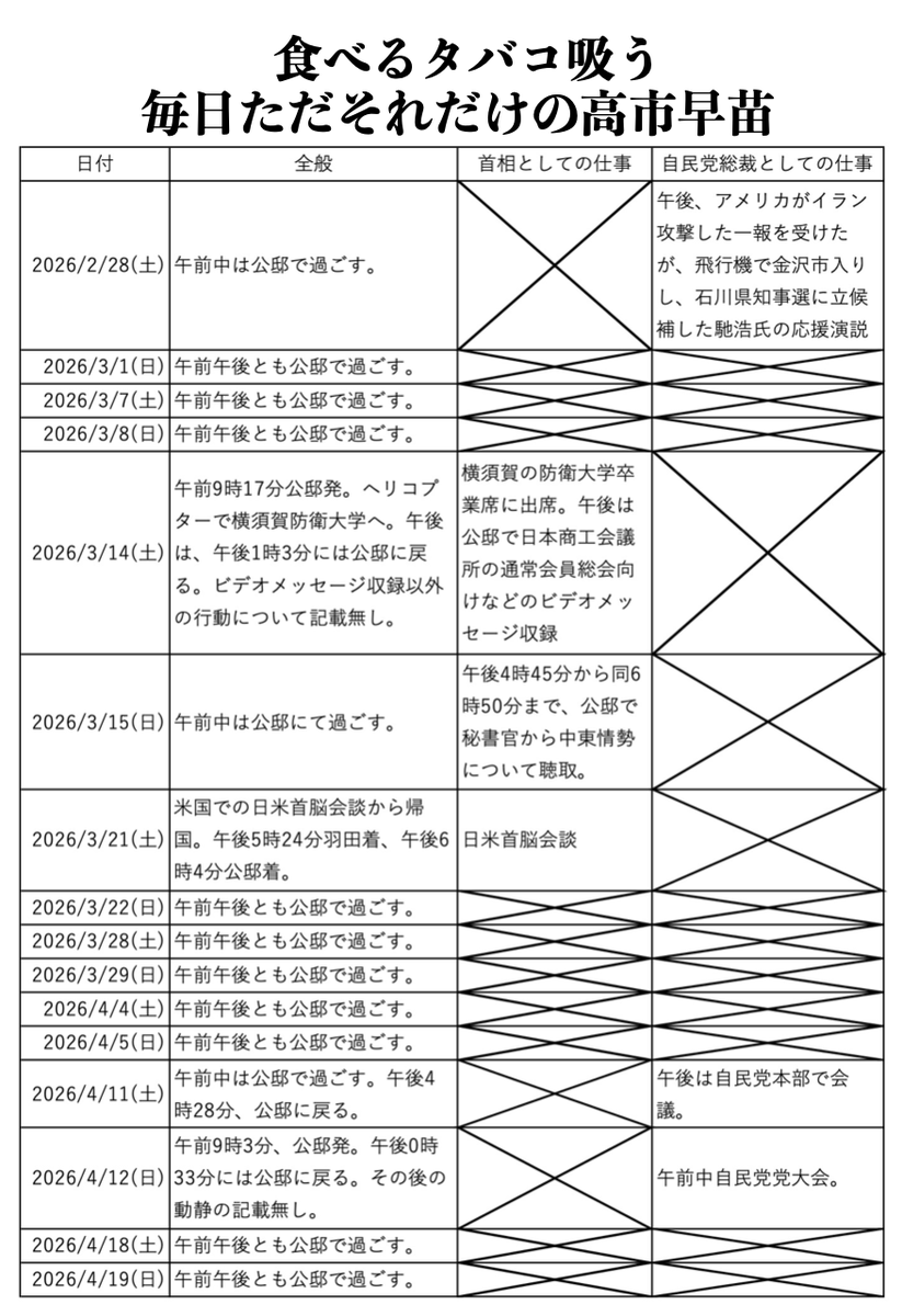 touta tweet media