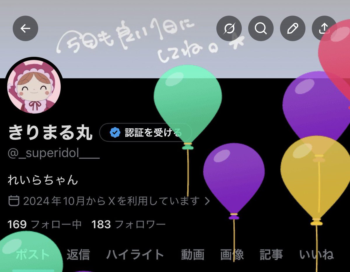 きりまる丸 tweet media
