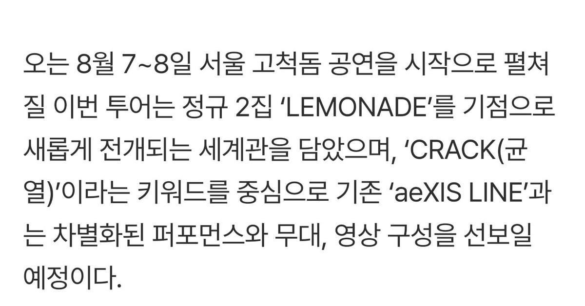 순간의 카리나 tweet media