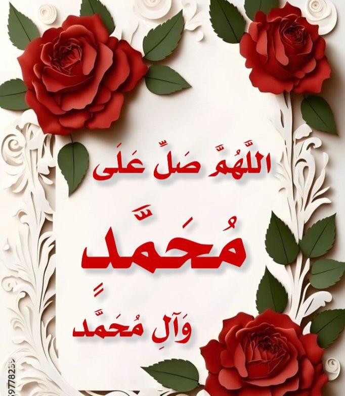 فاطِمَة صدّيقةٌ شهيدةٌ tweet media