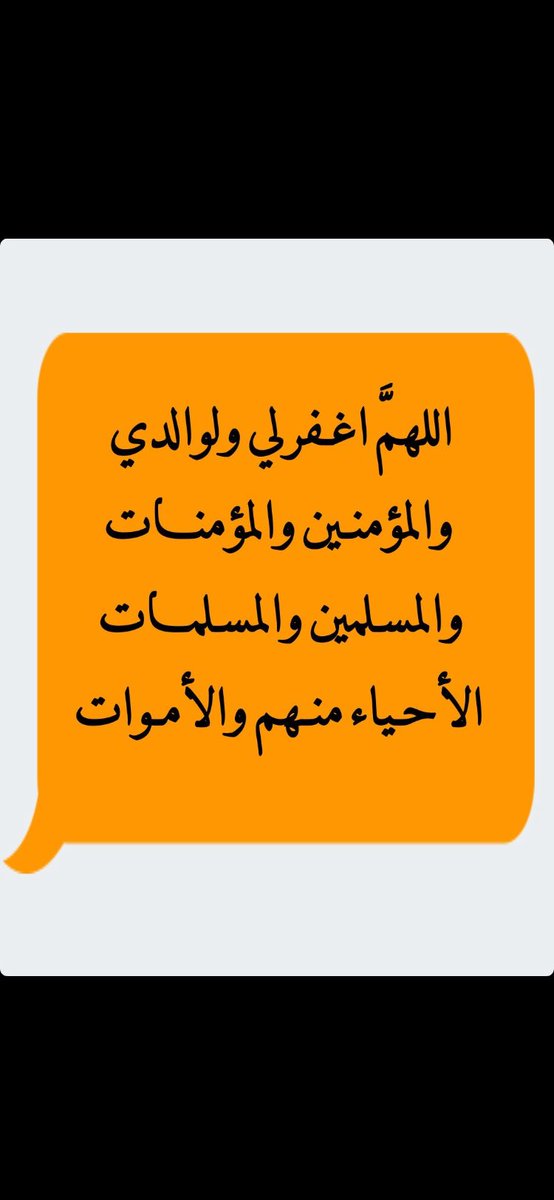 mahdi askar tweet media