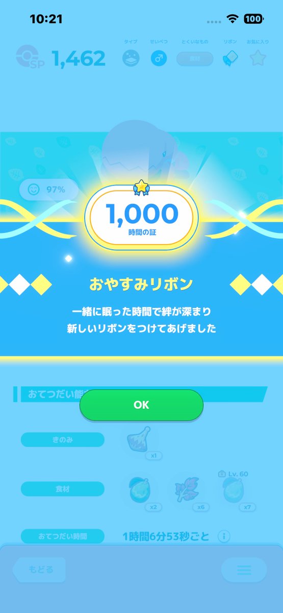 色紙 tweet media