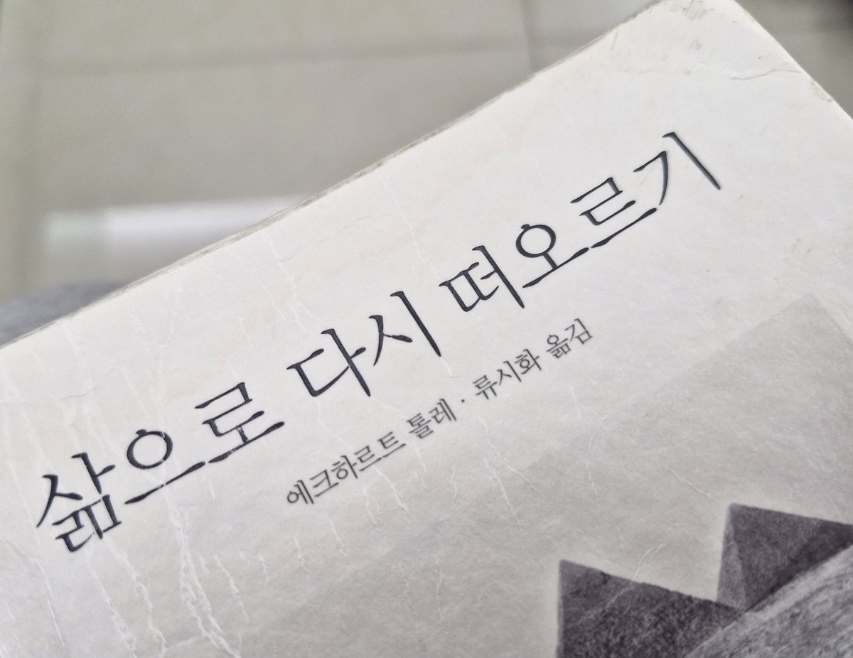 오늘 읽은 책
출판사 연금술자