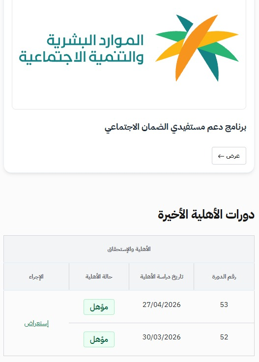 ابو ميار | خبير في الضمان المطور tweet media