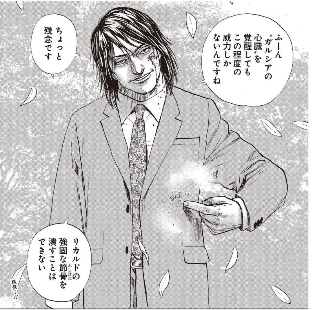 リュー tweet media