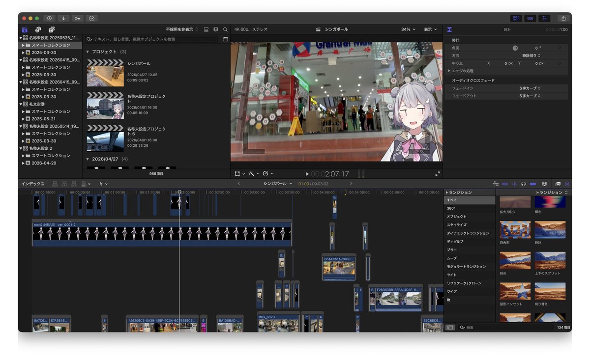 そらよな tweet media
