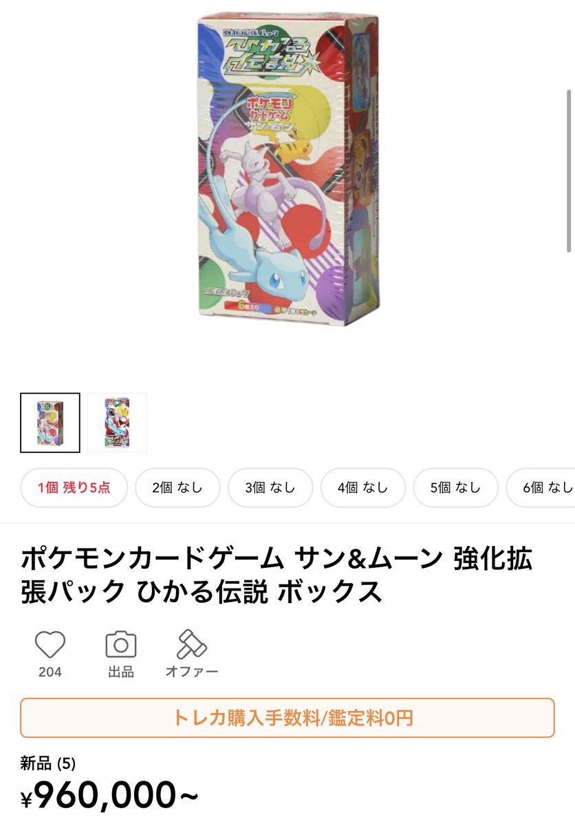 ポケモンカード VS 合計21枚 まとめ売り ★ リーダーズ ハーフデッキ 端数 リーダーズポケモン 水炎ハーフデッキの情報がなく、同種の闘超ハーフ