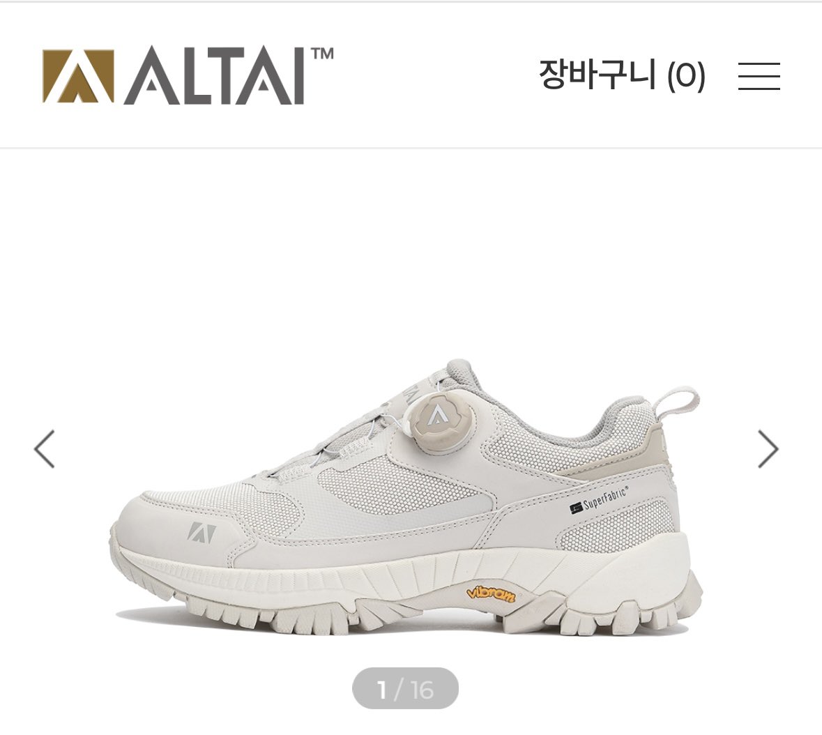 앙민수템👟
생카투어 우영이 신발 편해보여 찾아봄 

#장우영