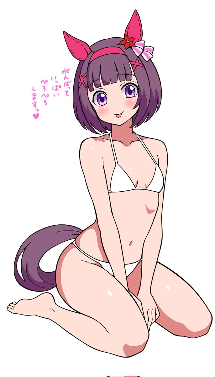 袖下マシュマロ tweet media