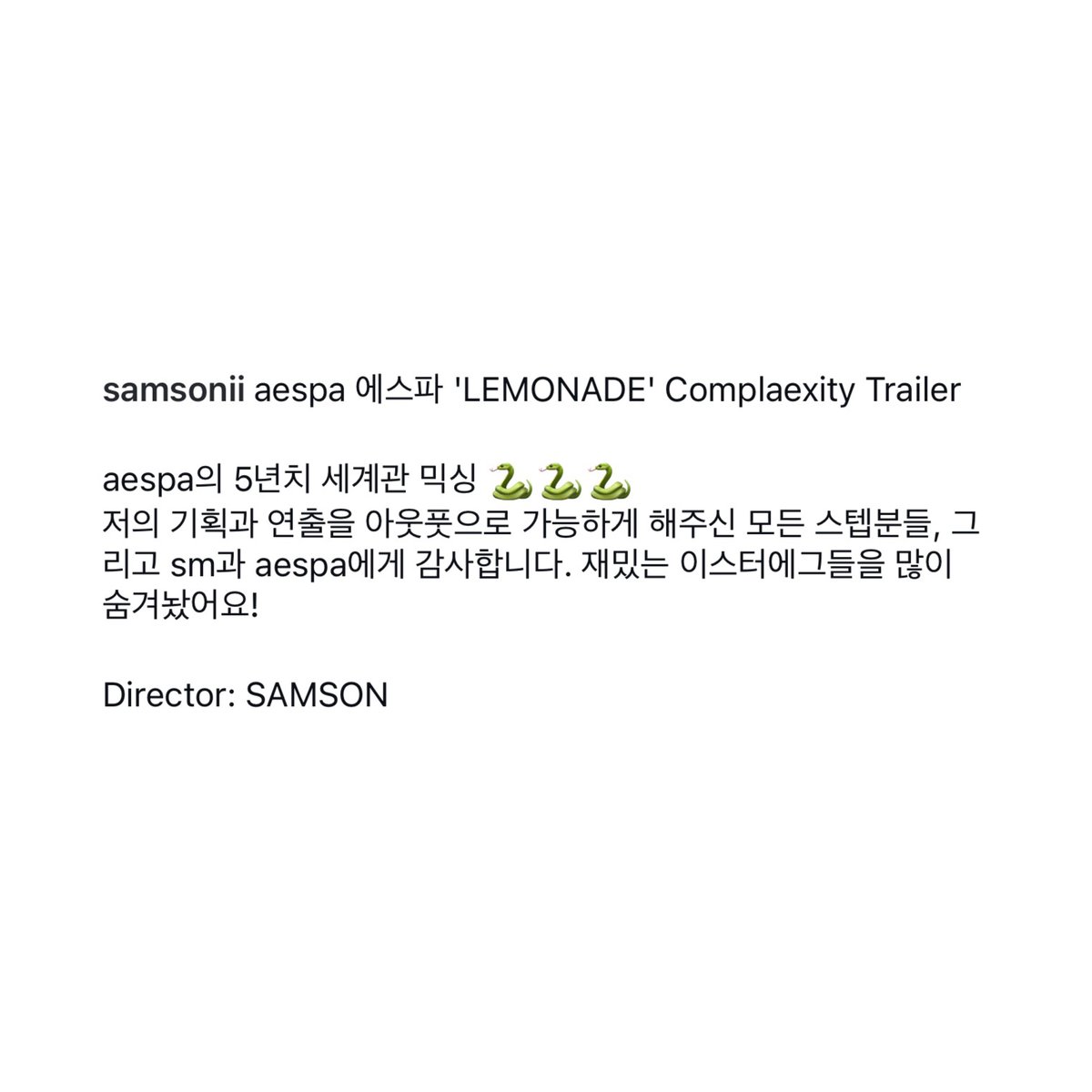 트레일러 감독님 피셜 
5년치 세계관 믹싱 오피셜 구간🐍🐍🐍