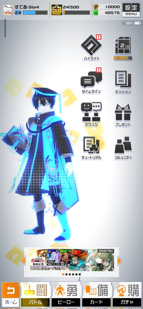 すてあ-5te4 tweet media