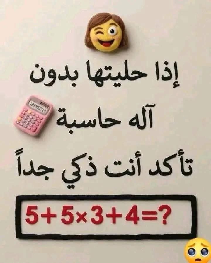 الانجليزية ببساطة tweet media