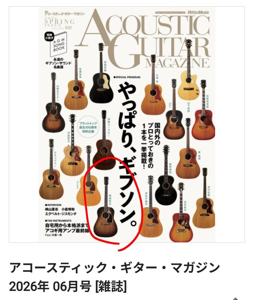 Post by だいふく on X: 今日発売日！
