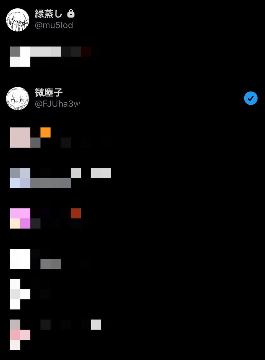 久しぶりに通知が何もなくてスッキリしたという話
またトピック溜まるかな…