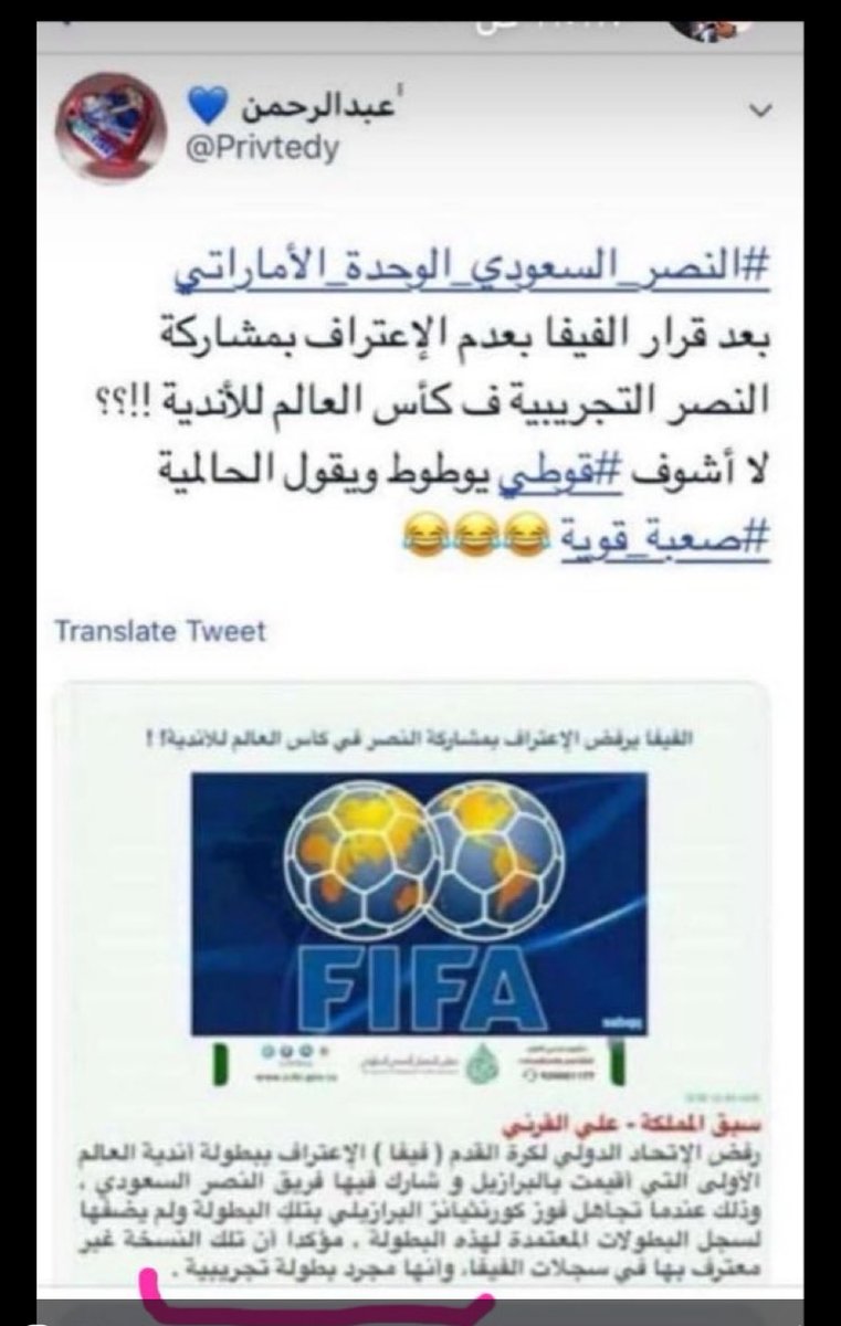 مواطن tweet media