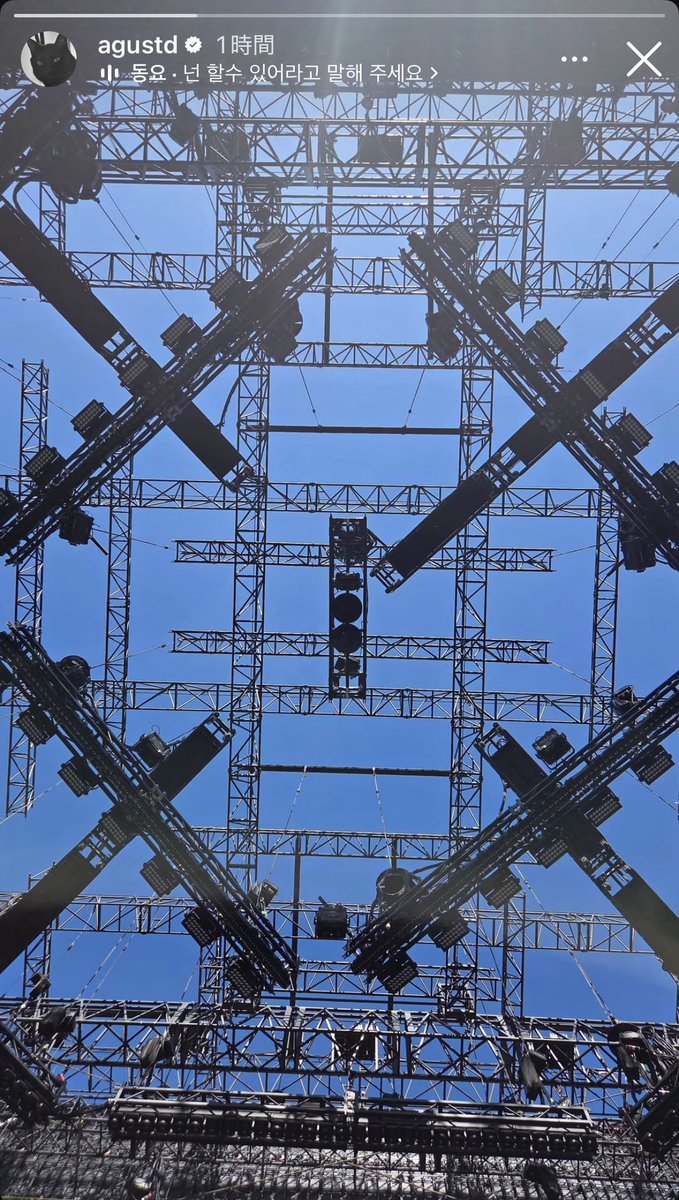 𝓪𝓲𝓷𝓰 🐱sᴜɢᴀ/AgustD🎸 tweet media