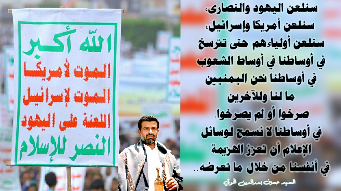الرزامي tweet media