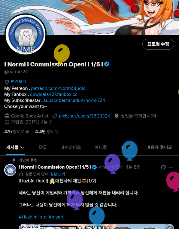 I Normi I Commission Open! l 2/5 l tweet media