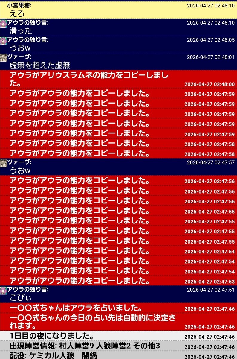 人狼泥棒トダー tweet media