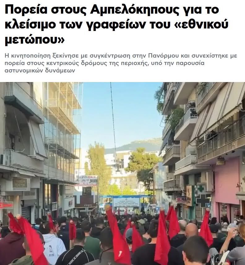 Μολών Λαβέ tweet media